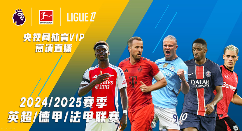 亚冬会倒计时！竞赛场地、赛事保障、媒体中心全就位.